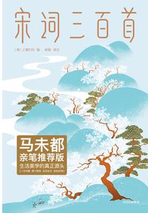 带着女儿嫁到农村去
