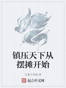 梦旅回忆录
