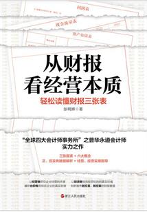 曾梦长生