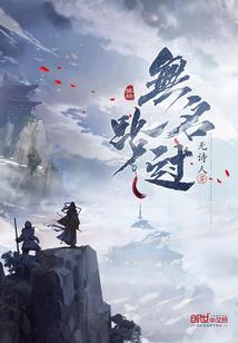 战灵至上前传创世神纪元