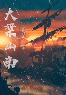 狱神欲魔