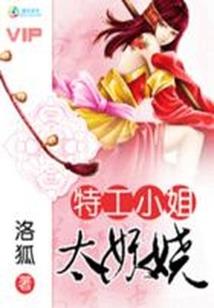 日月星辰重生之心