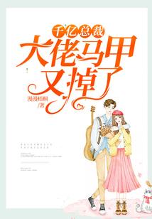 他们都说我们会分开