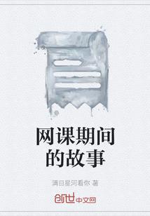 被风吹落的樱桃