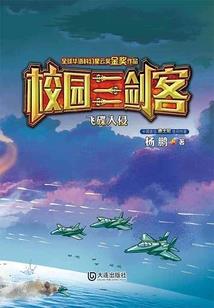 娱乐圈咸鱼的日常