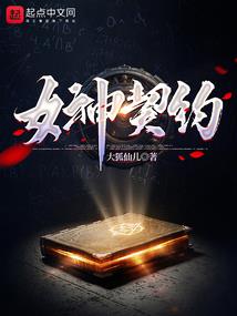 麻辣阴阳师