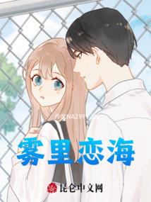 重生之素手遮天