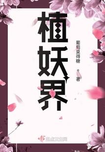 大道医尊