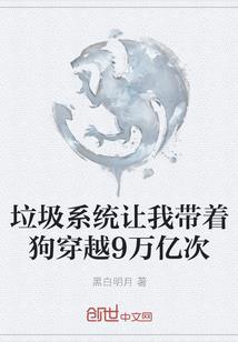 漫威之逆转未来