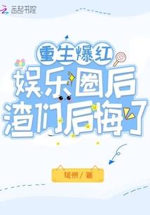 《至尊驯兽师狂傲少女》
