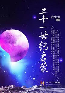 沧海横流