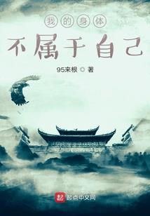 全球杀戮，我一刀斩开了古神域