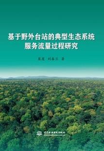 墓园主不为人知的日常