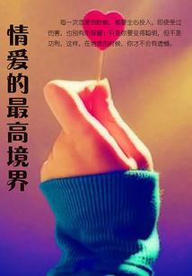 一粟山河
