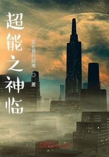 何事秋风悲画扇之凤箫吟