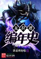 一贱天下