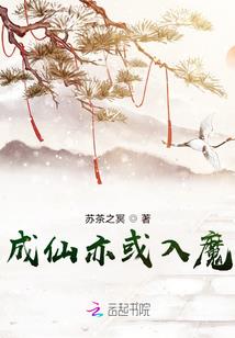 天机之旅