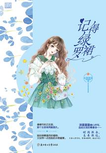 穿入狼窝成辽妃