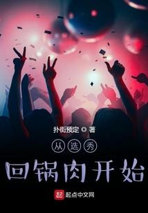 帝掌轮回