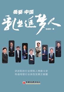 物爱