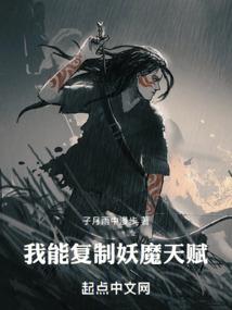 将军劫
