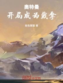 羲和的担忧