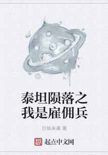 霸道校花玩转校园