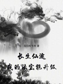 九尾圣魔
