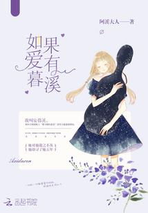 毒妃妖娆：国师大人，宠上天！