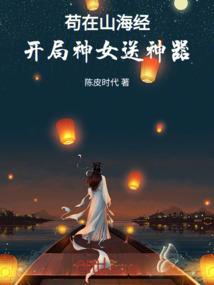 这只是个同人文