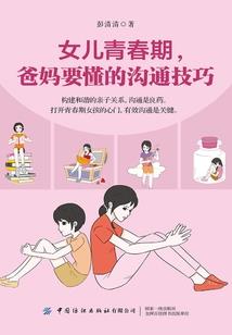 神印传说之不死神印