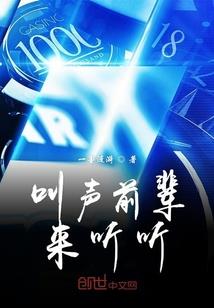 扑倒腹黑明星老板