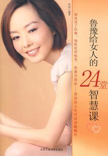 君王劫：盛世繁华三千宠