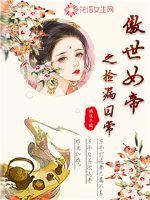 魂归风动