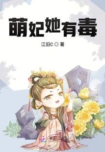 穿书后变成娇气包佛珠