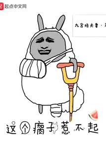 九州魂师