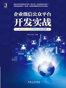 纪元重生之灵气复苏