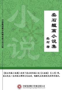 天命师兄