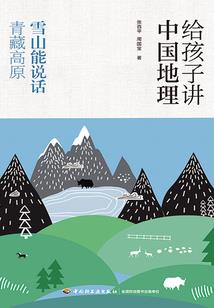 我的乱世精灵