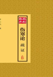 旋风少女之情缘