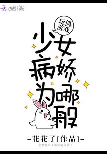 关于失踪的研究