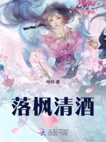 魔机甲的烽烟