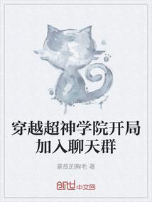 诸神之征服