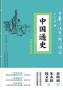梦醉征途