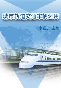 末日登天路
