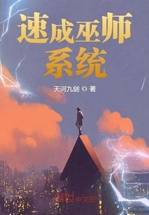 青藤之夏