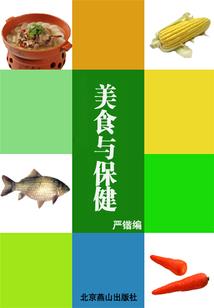 媚妃涩舞，王爷别过来