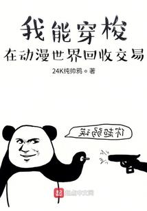 逆天邪王：枭宠小九妃