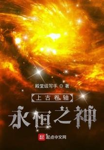 万能庸医