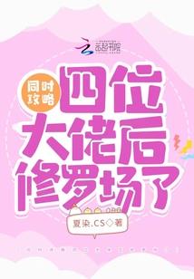 八零鲜妻有点甜